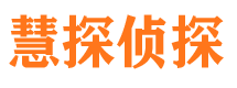 康定外遇出轨调查取证